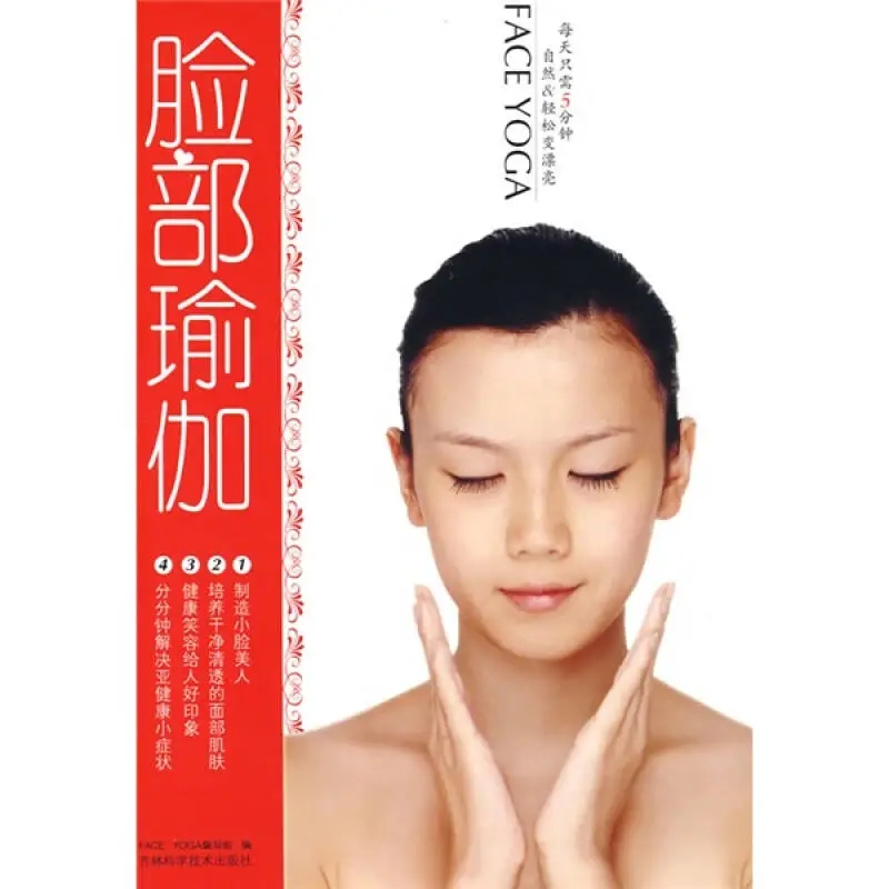 Health & Wellness Junior Premium Adjustable Arm Sling - フェイスヨガ：毎日5分で自然な美しさを実現 – むくみを軽減、肌を引き締め、健康と笑顔を向上させる