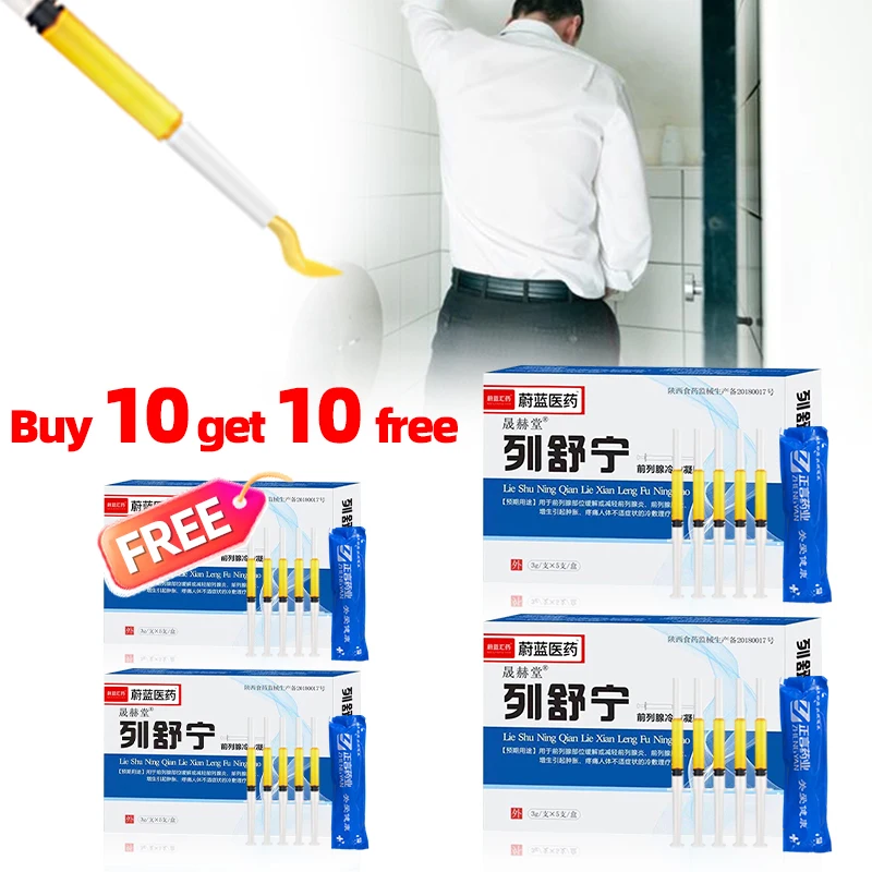 Health Wellness Products - 前立腺治療用ジェル,前立腺ケア,前立腺炎治療,関節炎健康薬,緊急性,20個