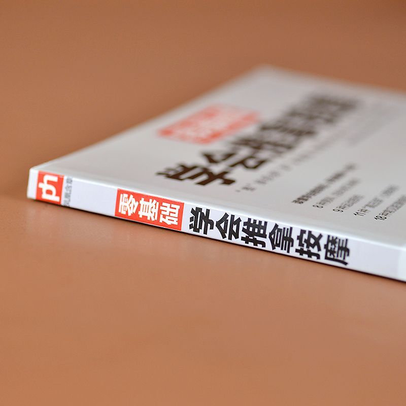 ゼロベース学習マッサージ 伝統的な中国医学マッサージ 大人向 - Health & Wellness Junior Premium Adjustable Arm Sling のレビューと価格