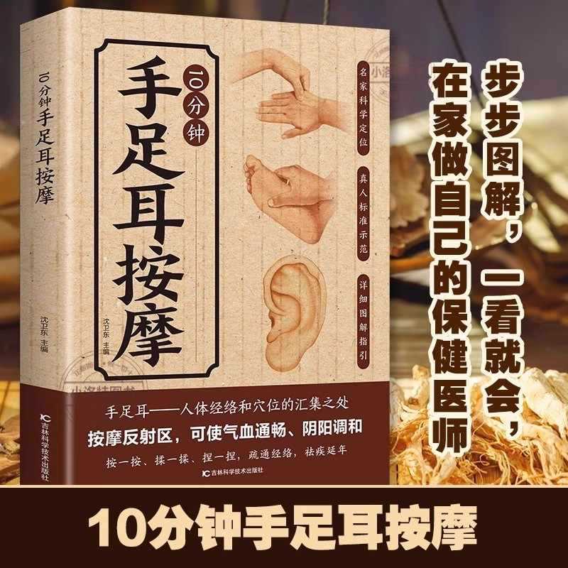 手、足、耳のための10分間の集中マッサージ、伝統的な中国医学 - Health & Wellness Junior Premium Adjustable Arm Sling のレビューと価格