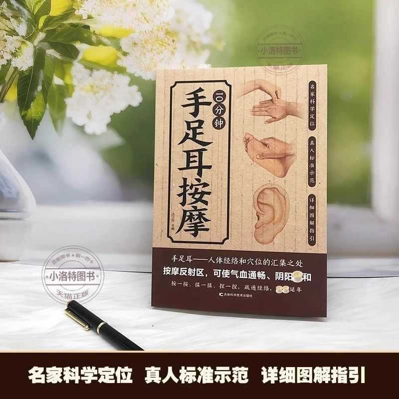 手、足、耳のための10分間の集中マッサージ、伝統的な中国医学 - Health & Wellness Junior Premium Adjustable Arm Sling のレビューと価格