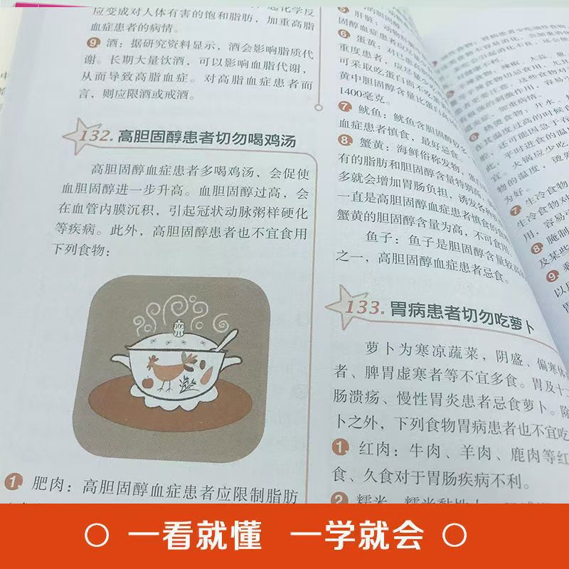 いつでもチェックして使用できる3000のライフスタイルタブー - Health Wellness Lifestyle のレビューと価格