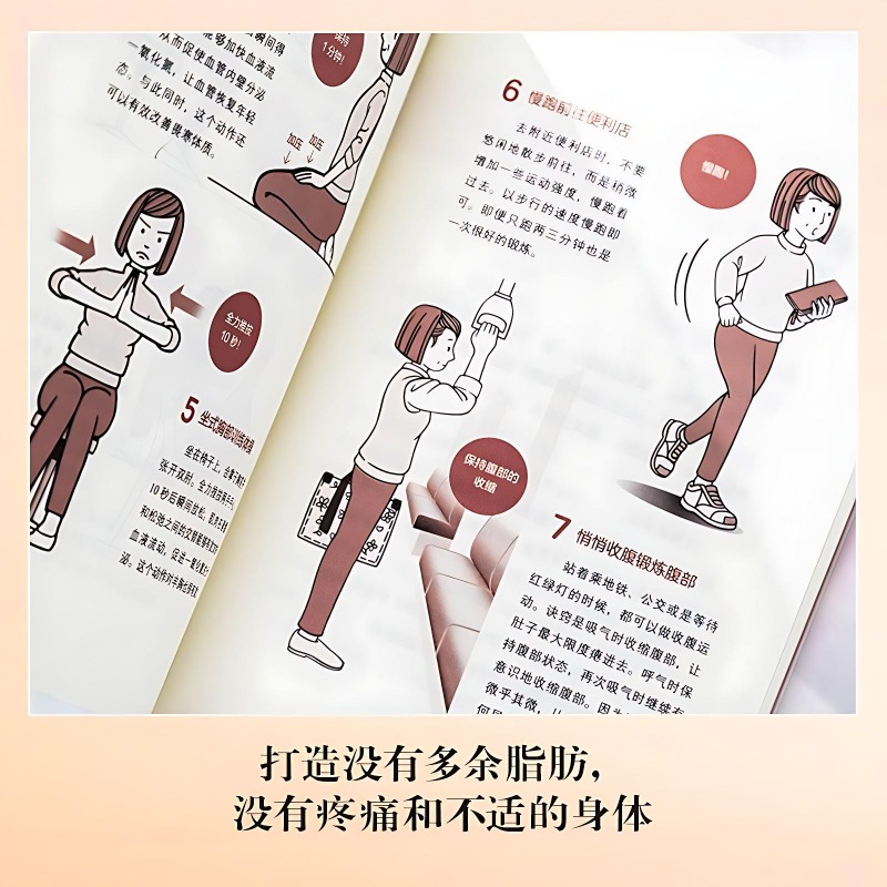 アンチエイジングのライフスタイルに関する本 家族の健康とウェ - Health Wellness Lifestyle のレビューと価格