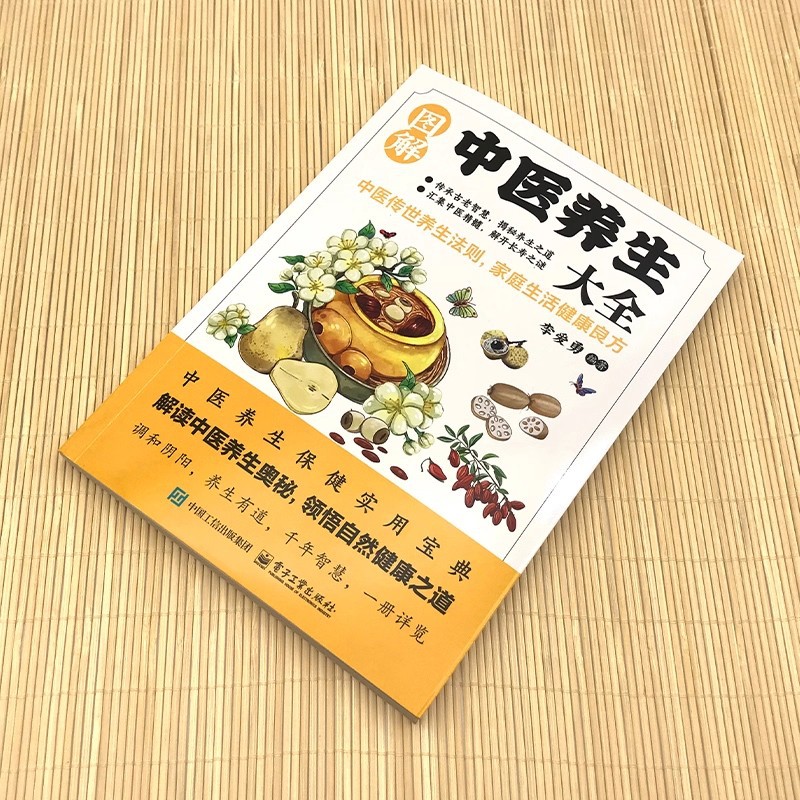 図解伝統中国医学健康保存百科事典、健康保存のための良い処方箋 - Health & Wellness Junior Premium Adjustable Arm Sling のレビューと価格