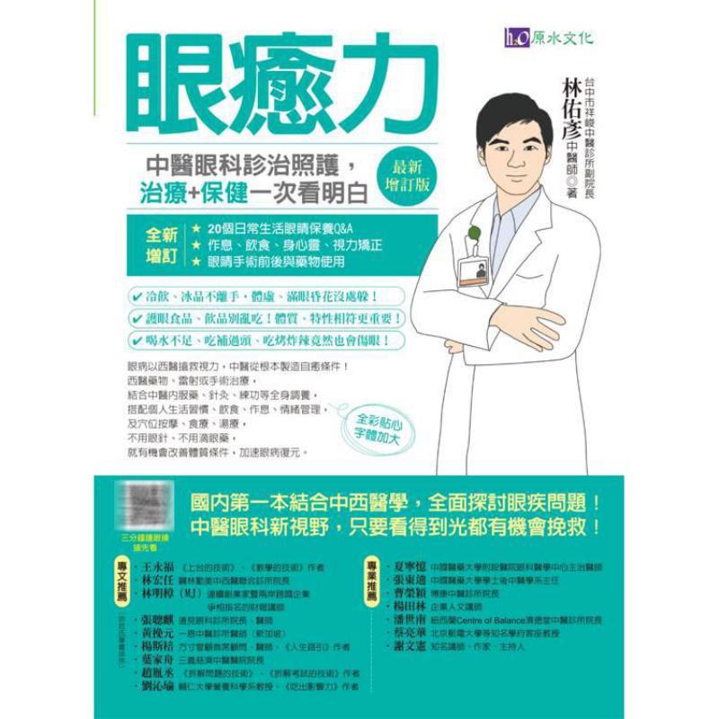 伝統的な中国の眼科における目の治癒力、診断、治療、ケアの概要 - Health & Wellness Junior Premium Adjustable Arm Sling のレビューと価格