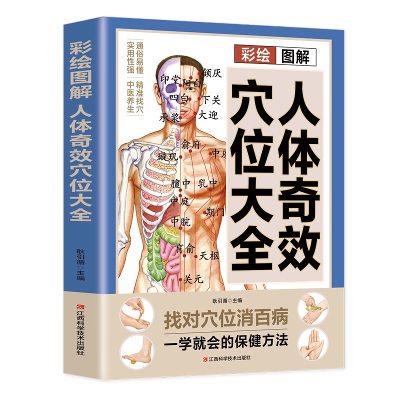 ツボマッサージと伝統中国医学の健康維持ガイド、伝統中国医学の - Health & Wellness Junior Premium Adjustable Arm Sling のレビューと価格
